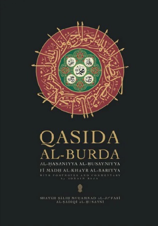 (image for) Qasidah Burdah al-Hassaniyya al-Husayniyya